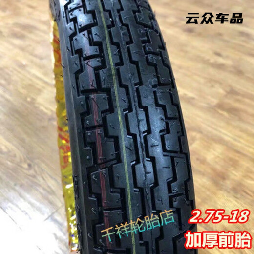 125150 pneus de moto nouveau modèle de dent profonde anti-glissade 8 couches 2.75 / 275 / 3,00/300 / 3.25 / 325-18 2,75-18 Nouveau modèle 844 pneus tout-terrain uniquement