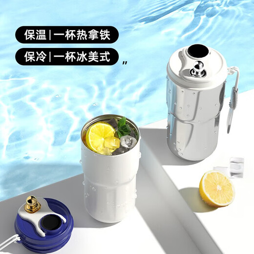 MINGRUI (MINGRUI) water cup, men and women, insulated coffee cup, cold cup, ice cup, student car lettering custom LOGO graduation gift [upgraded intelligent temperature display] blue 420ml+2* ice cube