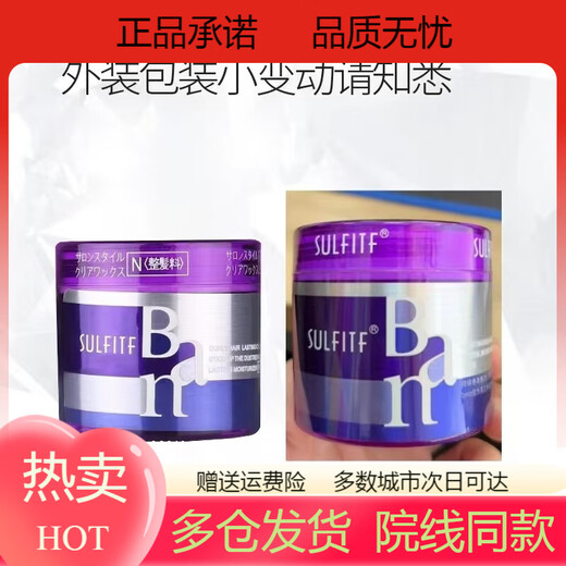 ZLEX Magic Volume Magic Volume Styling Cream Japanese Elastin Moisturizing Styling Long-lasting Curly Hair Protection Anti-frizz Purple Frizz Purple