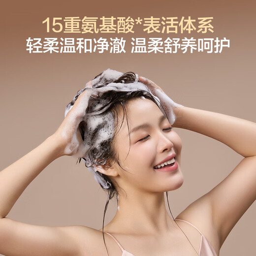 1号会员店香氛洗护礼盒氨基酸洗发水护发素柔顺蓬松玫瑰礼盒500ml+400ml