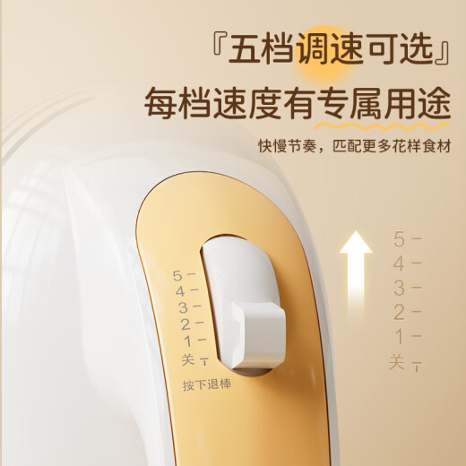 志高（CHIGO）打蛋器 手持电动料理机家用迷你打奶油机搅拌器烘焙打发器CX-6621B