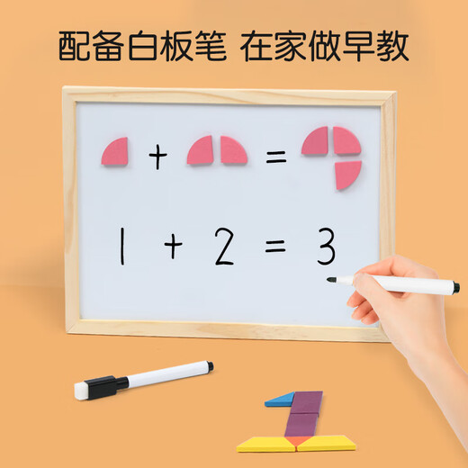 Xiaomuyi (xiaomuyi) magnetic puzzle building blocks magnetic tangram 3-6 years old early education educational toys boys and girls birthday gifts