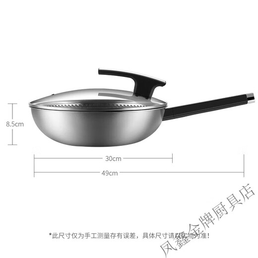 
Joyoung (Joyoung) wok 316 stainless steel non-stick wok deeper and larger flat bottom 30cm universal CF30C-CJ761 30cm CF30C-CJ761