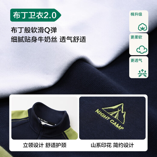 
Zuoxi boys autumn clothes children's sports suit spring and autumn jacket 2025 new boy handsome clothes Navy blue 130