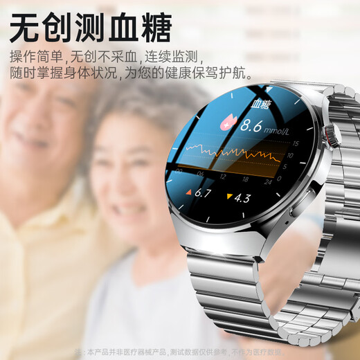 华为机适用手机智能手环健康手表无创血糖监测仪血压心率血脂尿酸 运动黑