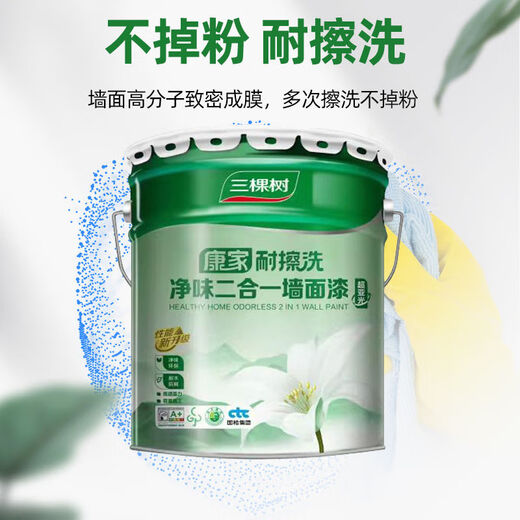 Three Trees Paint Three Trees Latex Paint Kangjia Resistant Scrub and Smell Two-in-One Wall Paint High Coverage Anti-alkali Indoor Household Interior Wall 25kg White Topcoat