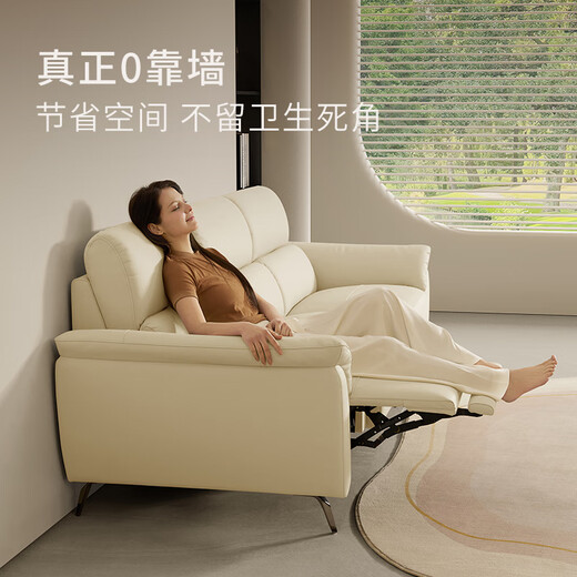 顾家家居现代简约功能皮沙发 零靠墙沙发 分段靠背头层牛皮客厅沙发6197 【糯米白】三人位左电动2.71m