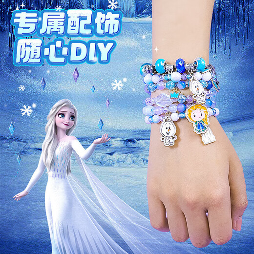 星云宝贝爱莎公主首饰盒冰雪奇缘儿童玩具女孩生日礼物3-6岁8十10女童女儿