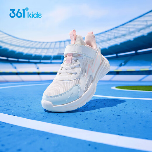 361 zapatos para niños, zapatillas para correr para niños 25 niños y niñas de otoño de 3 a 14 años Campus Sports Sports, blanco 32