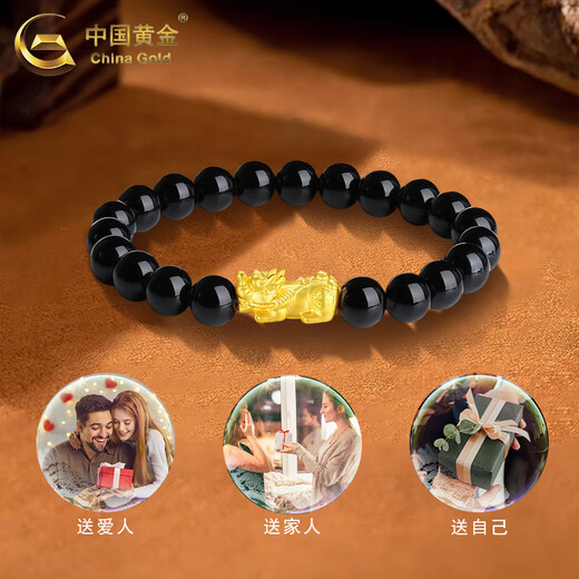 CHINA GOLD 18k gold auspicious Pixiu bracelet for men and women, three-dimensional versatile bracelet, Valentine's Day birthday gift for girlfriend and lover, 18k gold Pixiu bracelet, Type B