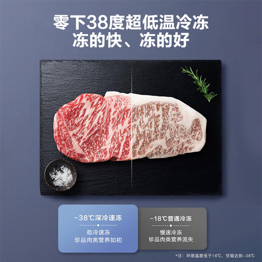 海尔（Haier）冰柜商用大容量双开门  500升以上全冷冻-38度超低温速冻柜 卧式海鲜茶叶柜带门锁冷柜 829负长2.11米【电子控温】 829L