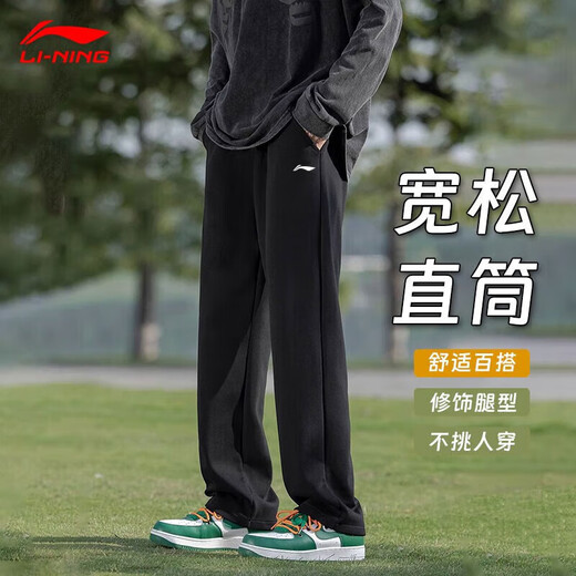 Li Ning sweatpants men's spring and autumn new cotton skin-friendly breathable loose casual straight-leg sweatpants men's running trousers classic black (spring and autumn style comfortable and skin-friendly) L /175