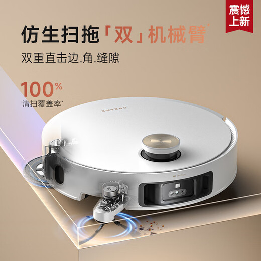 追觅S50Pro扫地机器人 扫拖一体全自动清洗自集尘洗拖扫拖一体 热水洗拖布烘干智能家用自动上下水 【重磅新品】S50Pro上下水版