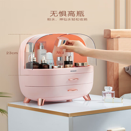 Cosmetics storage box transparent dustproof desktop lipstick dressing table makeup brush storage girly pink (medium size)