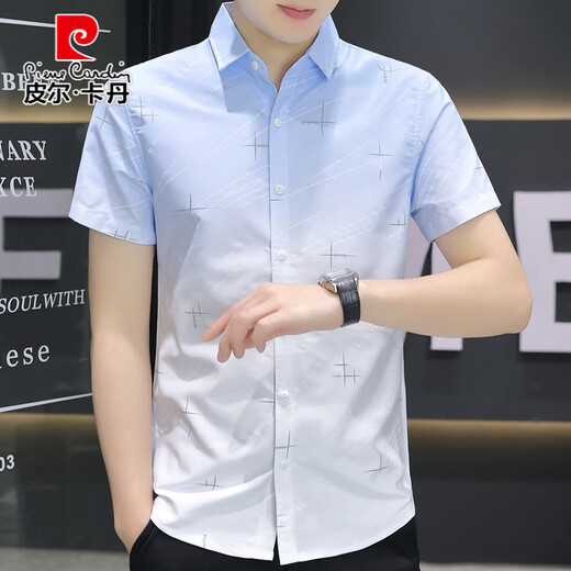 Pierre Cardin Ice Silk Shirt à manches à manches à manches de style Summer Summer Menside Cascild Coup à manches à manches à manches à manches et beaux 844 kaki m