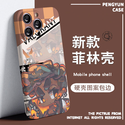 Wansile Fearless Contract Peripheral Mobile Case Valoran Spezifischer Mobilfunkfall eignet
