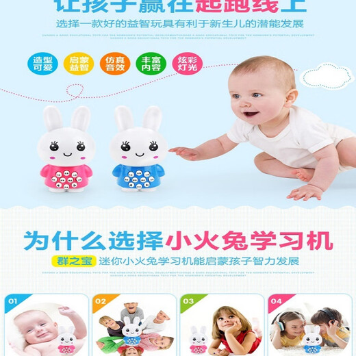 Nettes Zuhause Neue Mini Kaninchen Baby Baby Spielzeug Early Education Story Maschine Einjährige Aufklärungsjunge und Mädchen Geburtstag Geschenk Sky Blau Kaninchen + Lanyard + Batterie