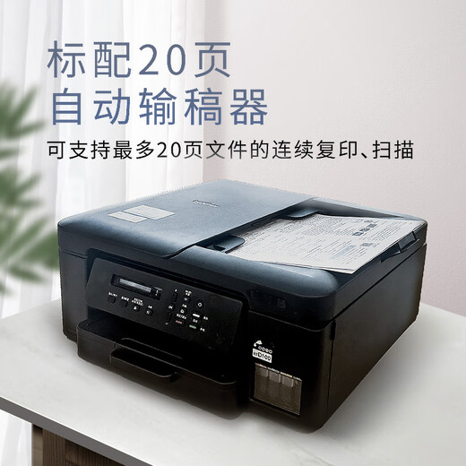 Bruder DCP-T735DW Home Learning Farbdrucker Tintenkäfigkäfig-Tintenstrahl-Maschine 725 Upgrade neues Modell (Wireless Cloud Dual-Side-Druck, Kopieren und Scannen von All-in-One)