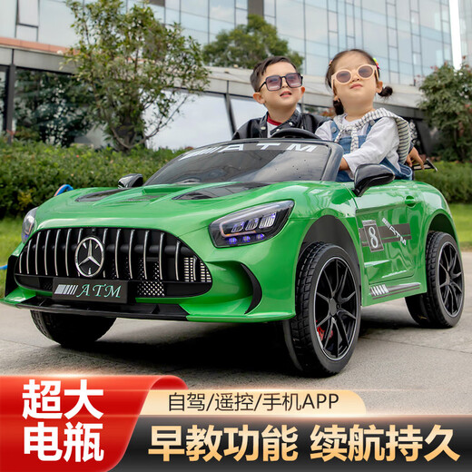 爱童大号儿童四轮汽车婴幼儿遥控玩具车可坐人男女双人充电摇摆童车 高配大红【双驱】双人版 手机遥控+遥控器+自驾+摇摆早教