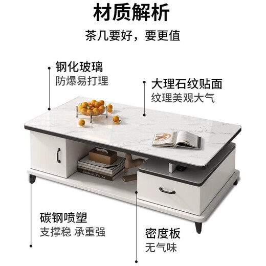 An Luosen coffee table living room household tea table tempered glass tea table small apartment simple table simple modern balcony small tea table single drawer white marble color 100*48cm