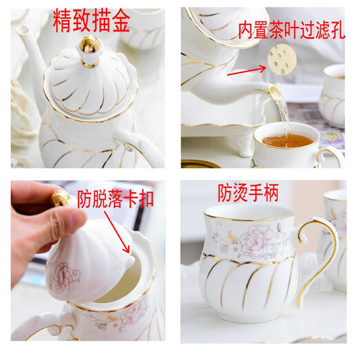 Jingdezhen high-end European water cup set, ceramic living room cup, family light luxury teapot, tea set, tea cup, household cup set, gold and jade brocade with 4 feet and 6 lids