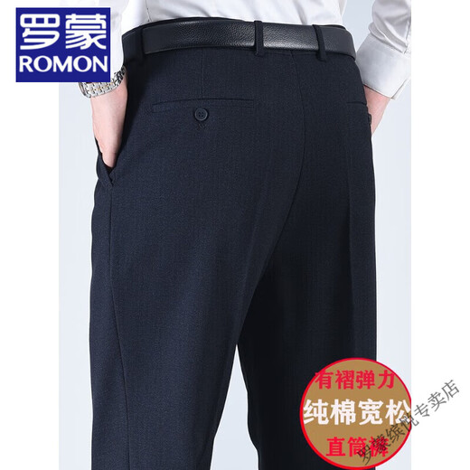 
ROMON (ROMON) Autumn and Winter plus velvet thickened style for men's pants for grandfather high waist middle-aged and elderly loose dad's trousers casual pants deep crotch y16817 micro-stretch thick style 33 (2.6 feet waist circumference)