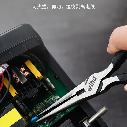 Weihan Weihan high carbon steel Black Forest pliers imported labor-saving needle nose pliers precision clamping shearing pliers 160mm-43533