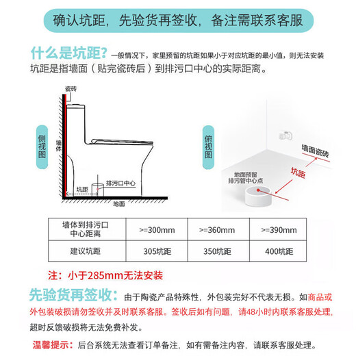 惠达（HUIDA）抽水马桶家用大冲力节水一级水效虹吸式卫生间坐便器HDTB-6168