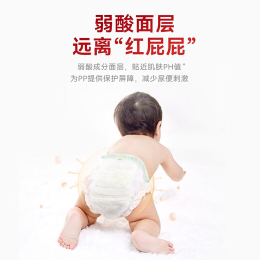 
Yiying Red Camellia Pulling Pants Ultra-thin Sour Baby Diaper Dry Diapers Not Wet Breathable Large Size Toddler Pulling Pants XXL Pants 32 Pieces [15kg or more]