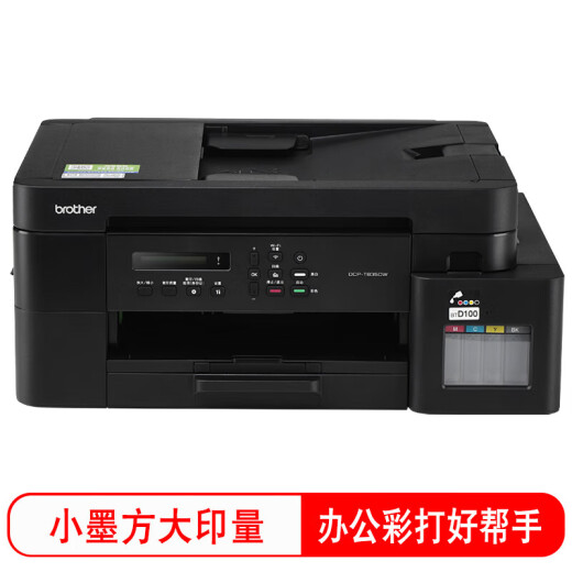 Hermano DCP-T725DW/735DW 730DW Color Ink Jet Automático de dosis de doble cara Copia inalámbrica 5G Copiar Máquina NUEVA 835DW (alimentador de documentos remoto 5G inalámbrico) Configuración estándar oficial