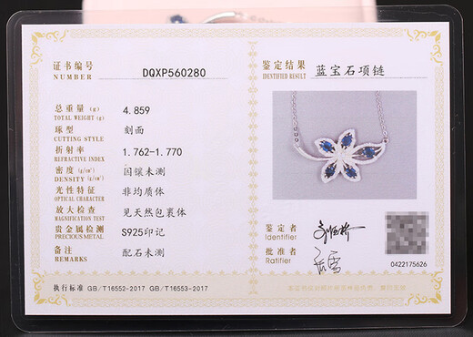 Fujiu 4.85G New Natural Sapphire Necklace Pendant Women's Fashion Colorful Treasure Jewelry Gift