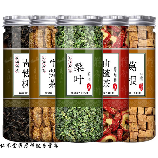 Peking Tongrentang Rohstoffe