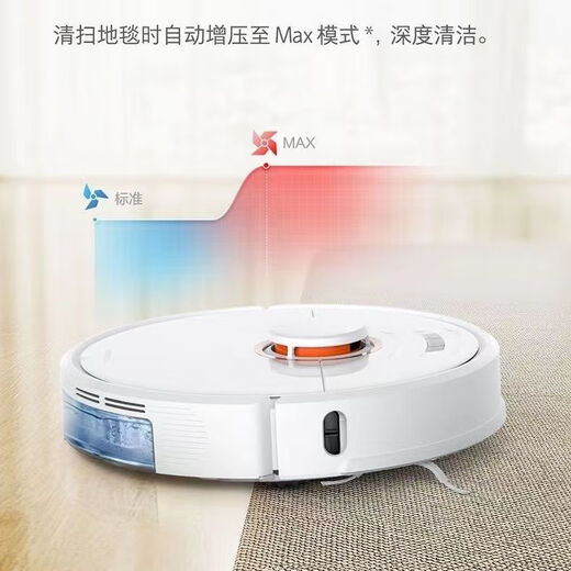 Sweeping robot sweeping and mopping integrated laser navigation Stone T7 [8 new] consultation and gift