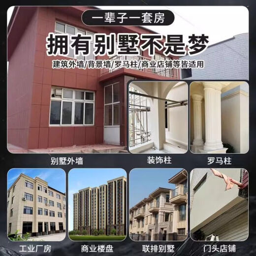 
T-Eyes (T-Eyes) 75 Jin [Jin equals 0.5 kg] Bucket of real stone paint sandblasted decoration villa exterior wall paint outdoor self-built house waterproof and colorful paint JL-9928 150 Jin [Jin equals 0.5 kg] (waterproof and sun-resistant can spray 18-20 square meters)