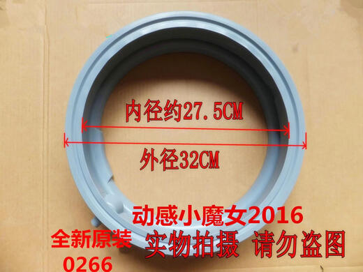 雅迎适用西门子滚筒洗衣机Silver2185 1098xs Silver1088XS门密封圈 efault