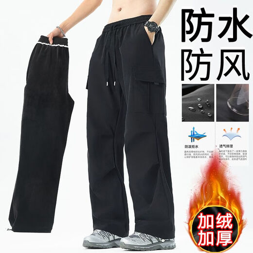 佑司凯图巅峰冲锋裤男防水防风春秋户外登山软壳冬季加绒加厚防寒保暖 DDWD-9928黑色 S 适合65-85斤