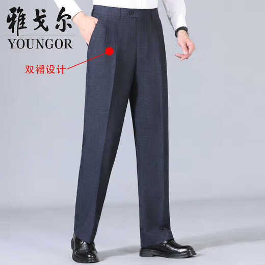 Pantalones de gy yageol negocio de lana para hombres sueltos de cintura alta gratis para pantalones casuales de mediana edad y ancianos pantalones rectos azul 69 gris medio 6908 pliegues dobles 40 cintura 3 pies 1