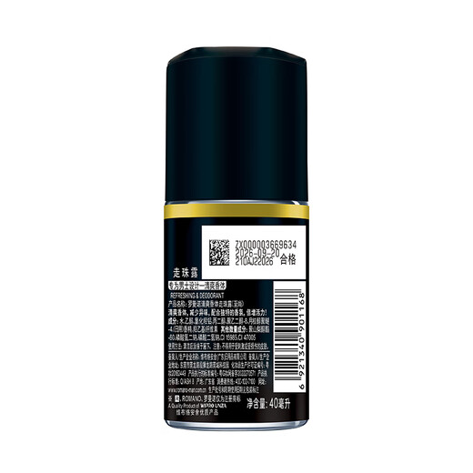 ROMANO men's roll-on antiperspirant, refreshing fragrance, underarm odor, traceless, dry and smooth roll-on 40ml