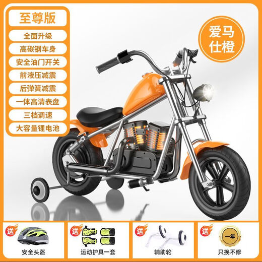 Powell Harley Motorcycle Children [Coche eléctrico para niños de 3 a 14 años] El estilo Harley puede sentarse en juguetes para padres e hijos adultos, automóvil infantil de alta calidad más vendido, naranja estándar 83 personas elige