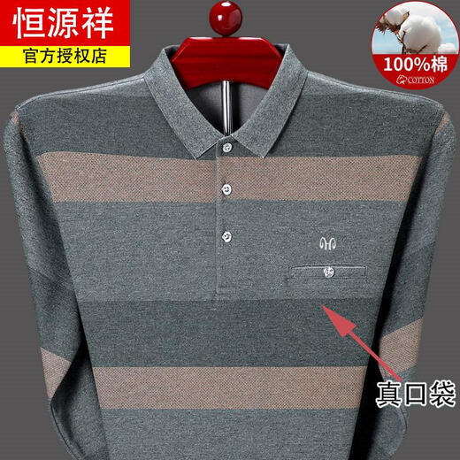 恒源祥100%纯棉长袖t恤男式春秋薄款打底衫中老年宽松爸爸秋装口袋上衣 9902绿色 XL 175建议140-155斤