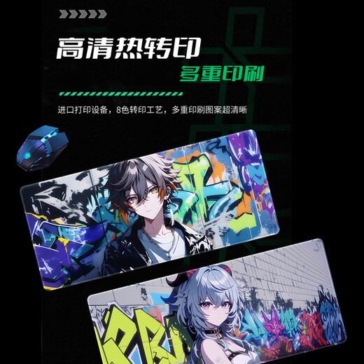 Yixiang Huatai Graffiti Wall Mouse Pad Large E-Sports Games Wind Computer Mouse Pad Office Desk Pad Student Dormitory Desk Pad BD-844 Liuying 4mm1000x500mm