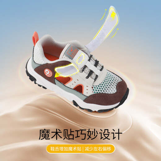
Dr. Jiang Spring Boys and Girls Hollow Breathable Baby Toddler Shoes Comfortable and Casual Children's Sports Shoes Rice/Brown/Green 26 Size foot length approximately 15.6-16.1