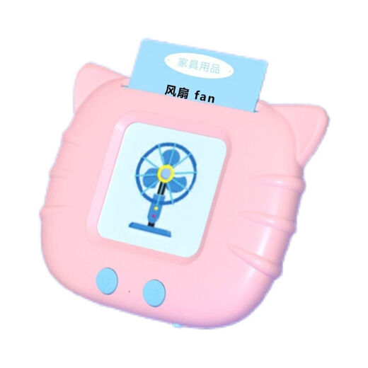 Kinderpädagogische Spielzeug für Englisch Wort lernen Artefakt-Aufklärung Worterkennungskarte 2-jährige Baby 3 Pinyin-Karte Frühschulmaschine [zweisprachiger Frühschul-/tragbarer Aufklärung Lehrer] [Cat Pink] reine englische Version + 224 Audio