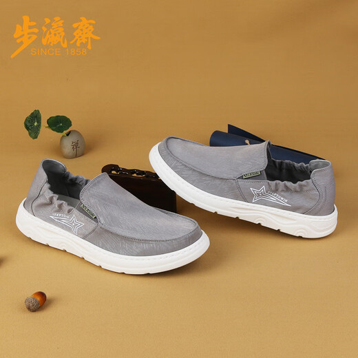 Buyzhai Canvas-Schuhe für Männer Makr.