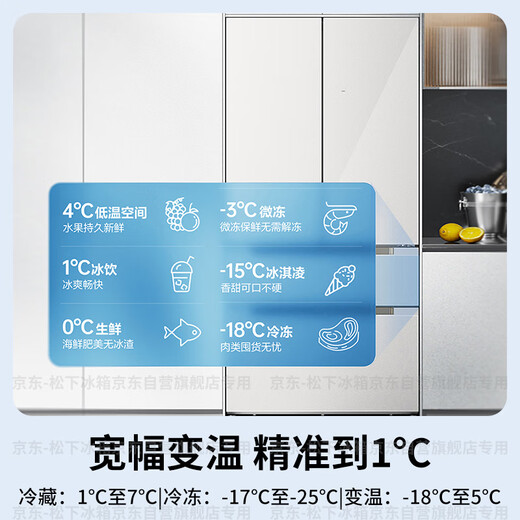 Panasonic PLUS 573L French-style multi-door refrigerator ultra-thin zero-embedded dual-system circulation air-cooled frost-free first-level energy efficiency NR-EW57TGB-W national subsidy