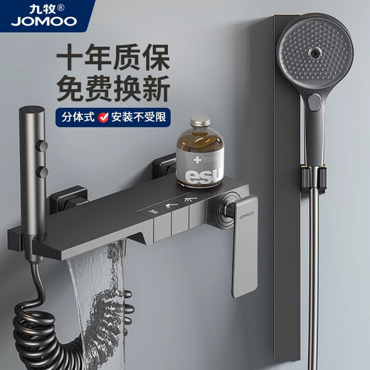 JOMOO/JOMOO simple all-copper shower head set supercharged gun gray small apartment bathroom split topless shower head A type - gun gray square shower head (hot and cold style)