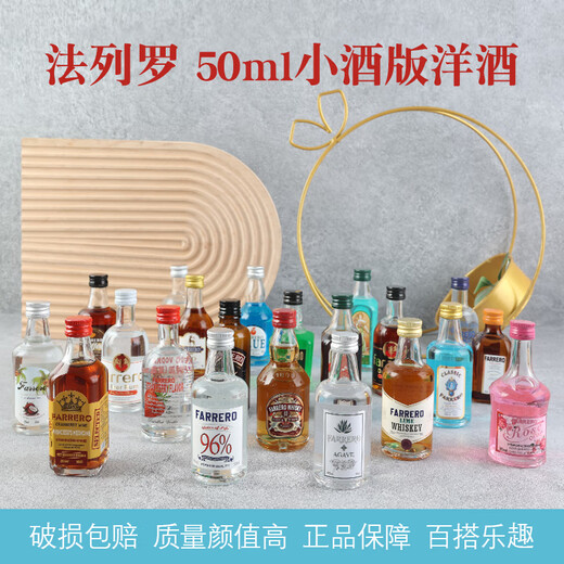 Färero 50ml kleiner Weinversion Kombination aus fremdes Weinbasis Wein Wein kleiner Flasche Wein vorgemischt Cocktail Xo Brandy Whisky Original Wodka 50ml 1 Flasche