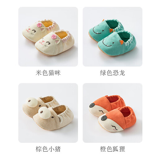 贝肽斯婴儿学步鞋春秋0-12月新生儿宝宝鞋室内舒适防滑婴儿脚套 橙色狐狸 13 码（建议10-14个月宝宝）