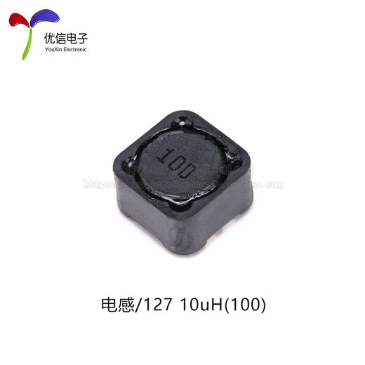 12127贴片屏蔽功率电感4.7 10 22 33 47 68 100 220 330 470uH 33uH(330)