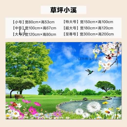 喆炜墙面装饰画3d立体墙纸桌面贴画壁画自然森林山水风景自粘贴SN3892 竹子丛林 中号宽100cm*高67cm无框自带